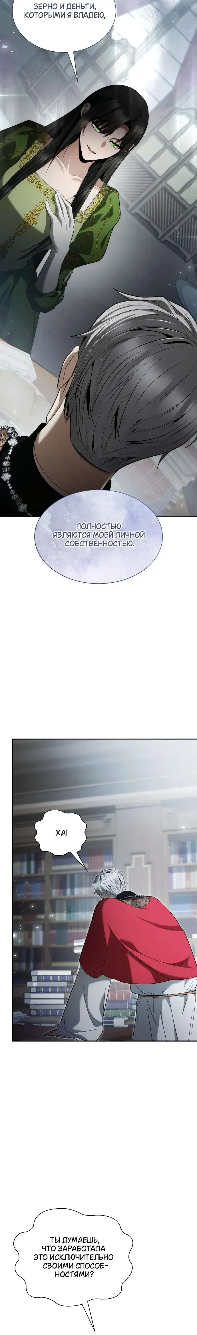 Page 8.001