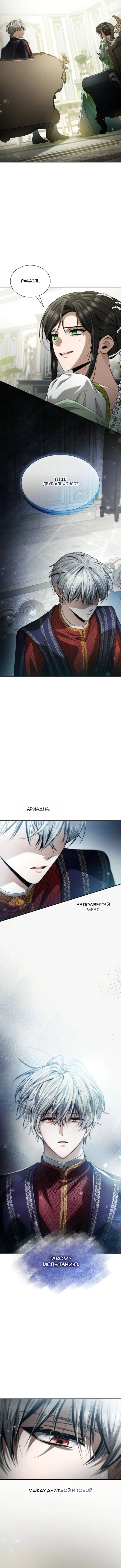 Page 8.001