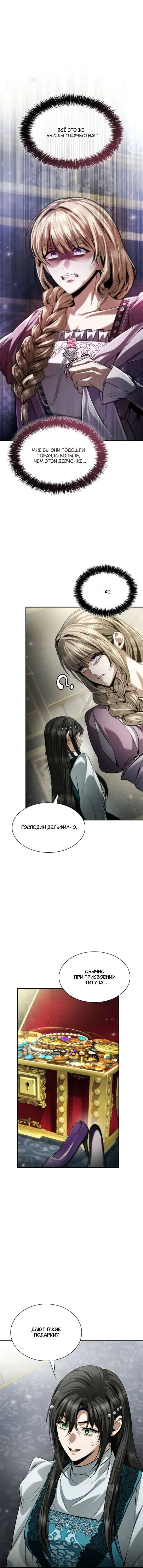 Page 8.001