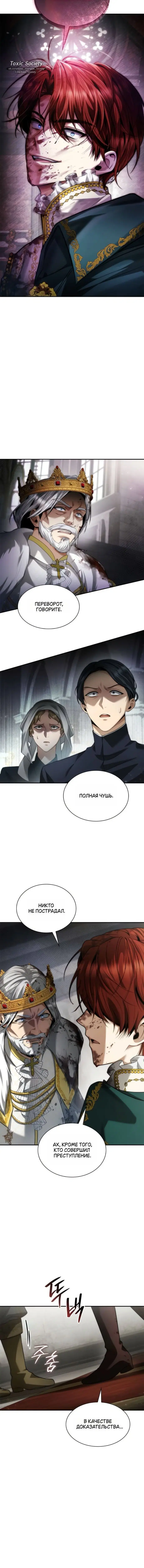 Page 8.001