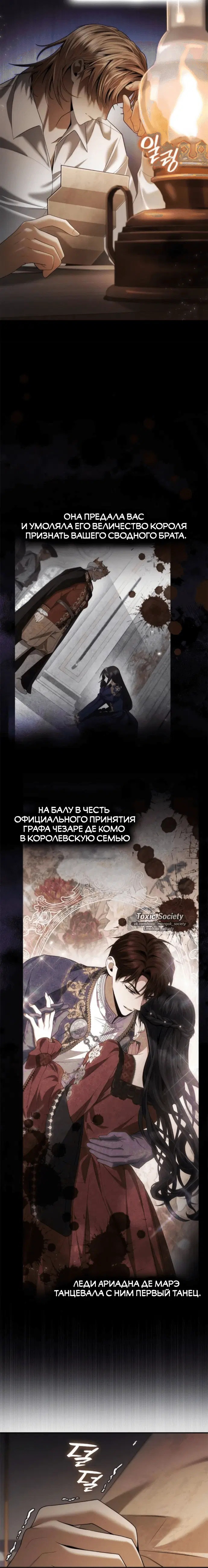 Page 8.001