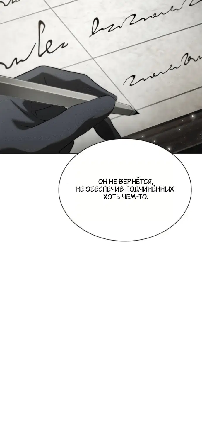 Page 8.001