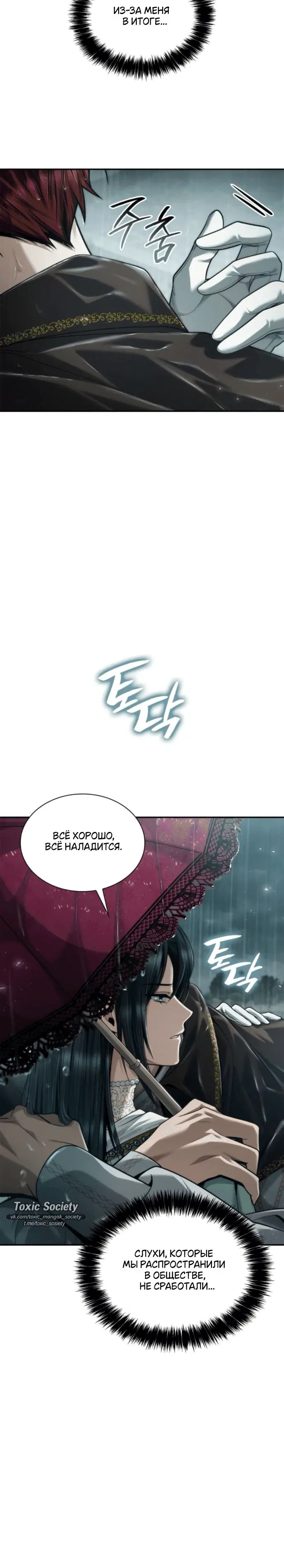 Page 8.001