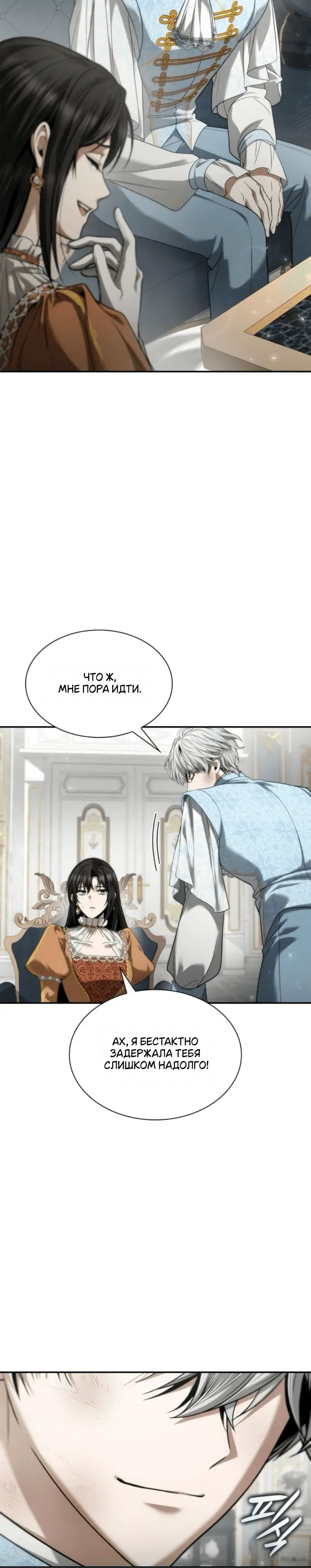 Page 8.001