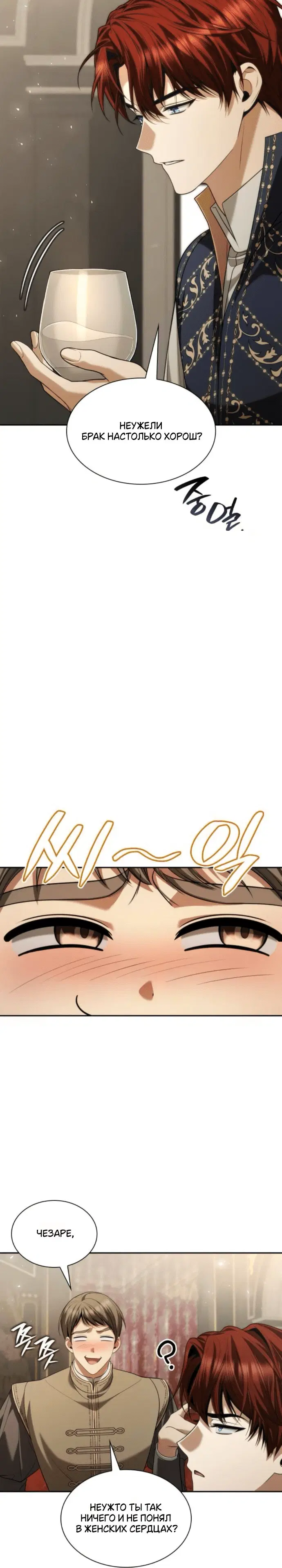 Page 8.001