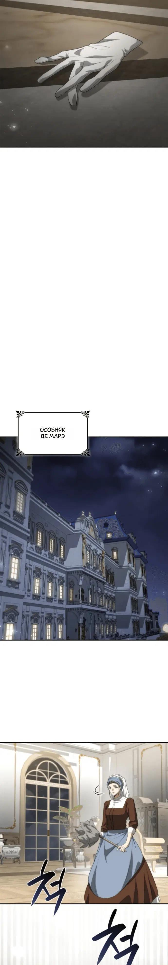 Page 8.001