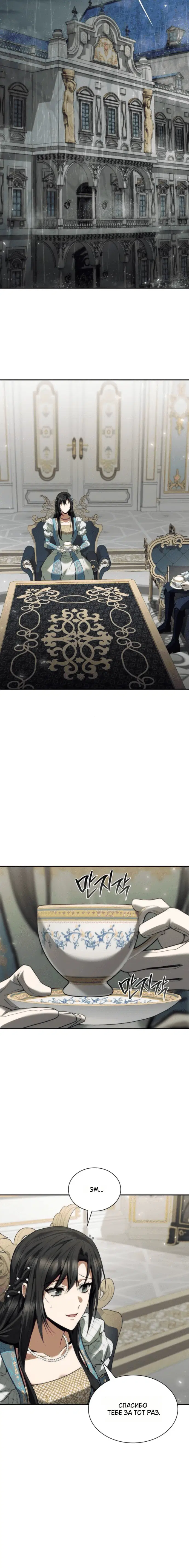 Page 8.001