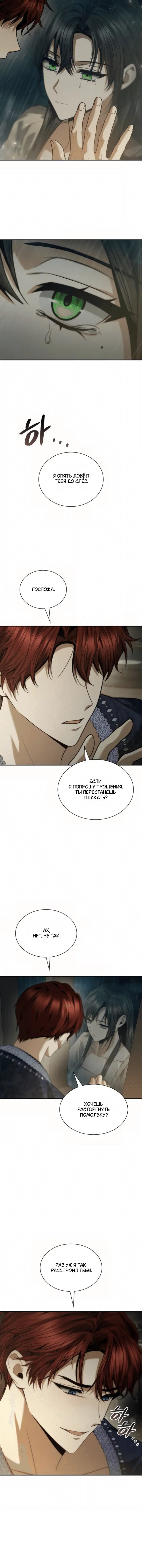 Page 8.001