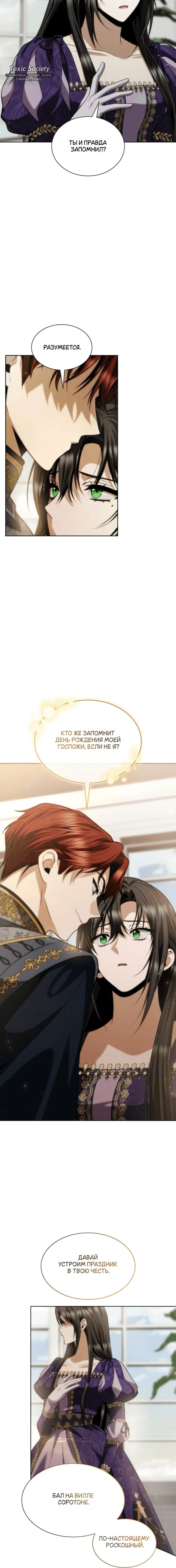 Page 8.001