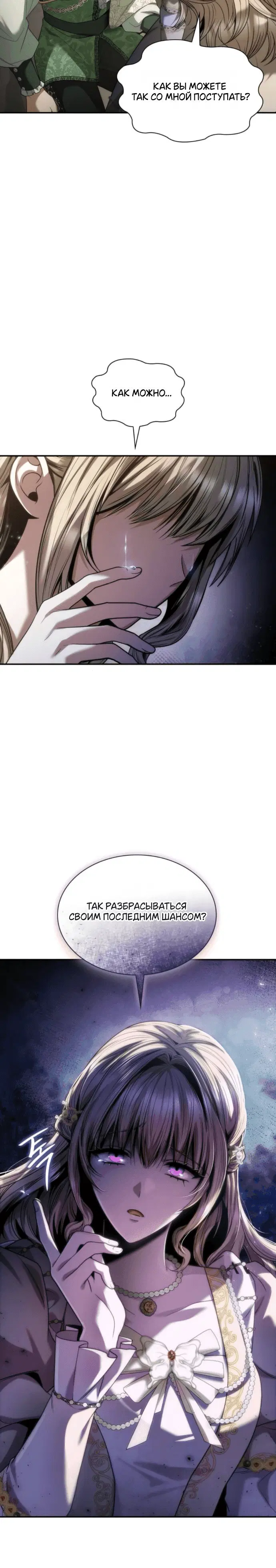Page 8.001