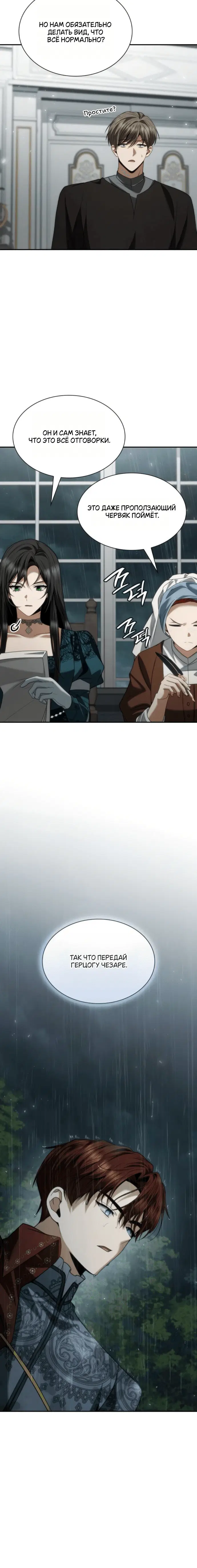 Page 8.001