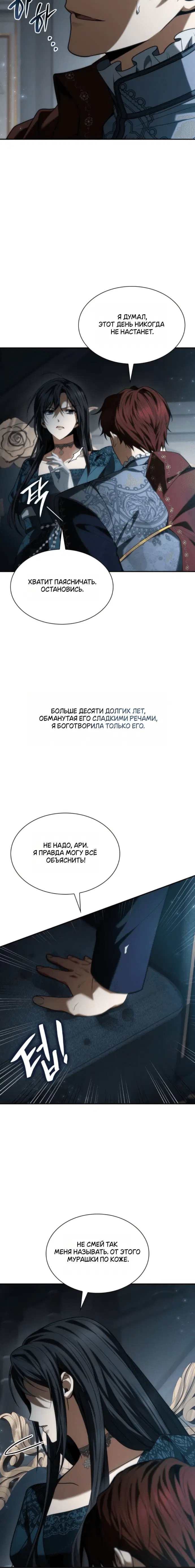 Page 8.001