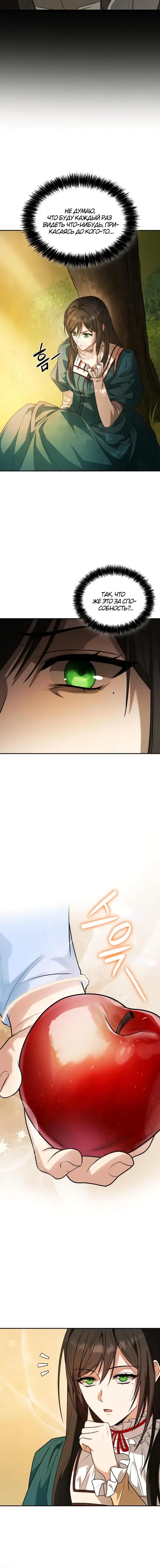 Page 9.001