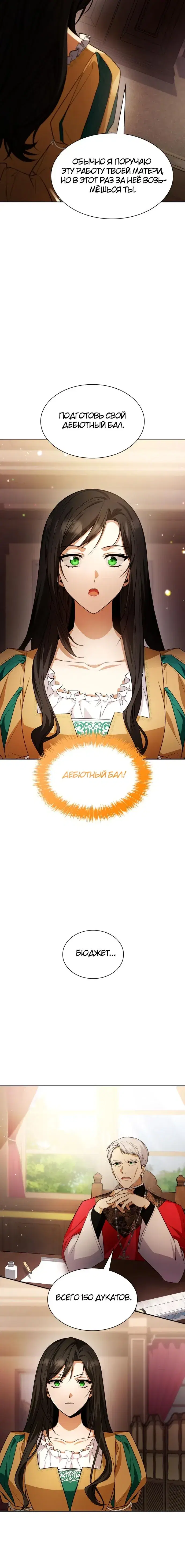 Page 9.001