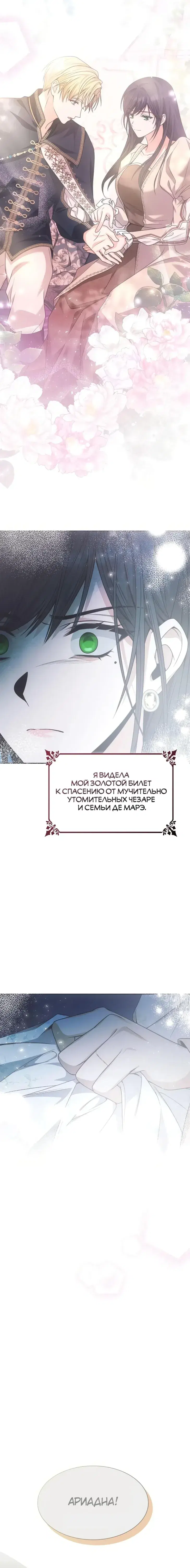 Page 9.001
