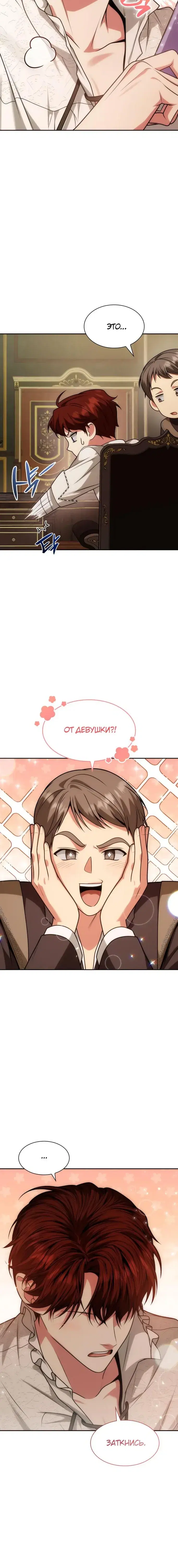 Page 9.001