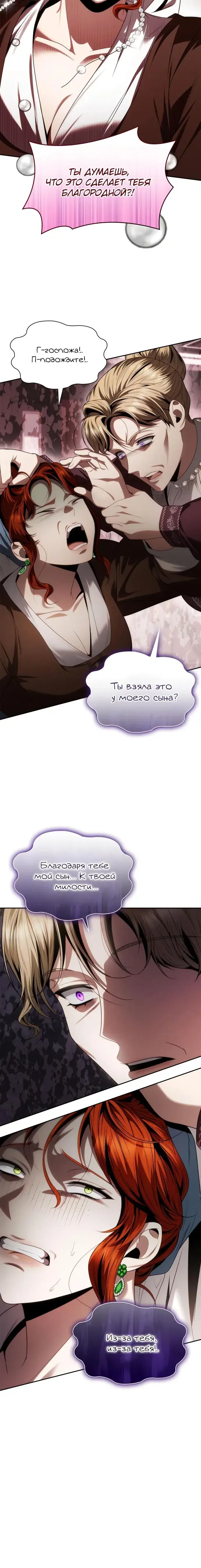 Page 9.001