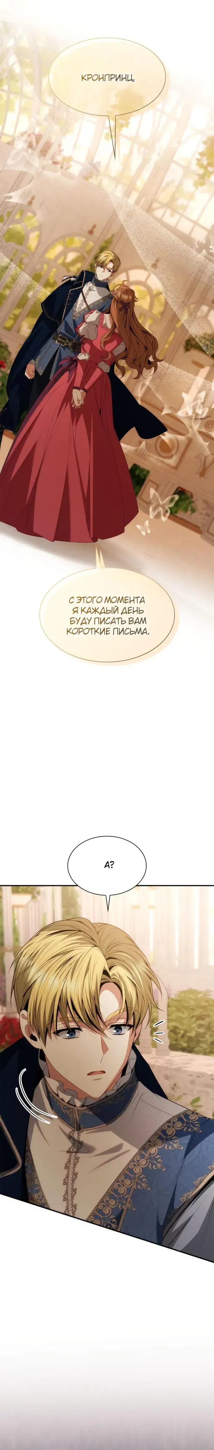 Page 9.001
