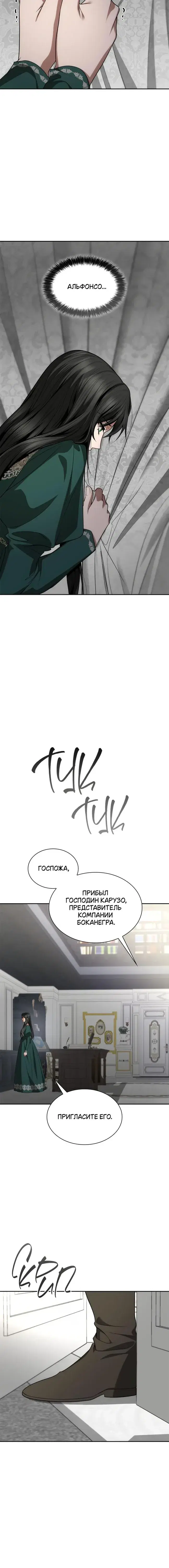 Page 9.001