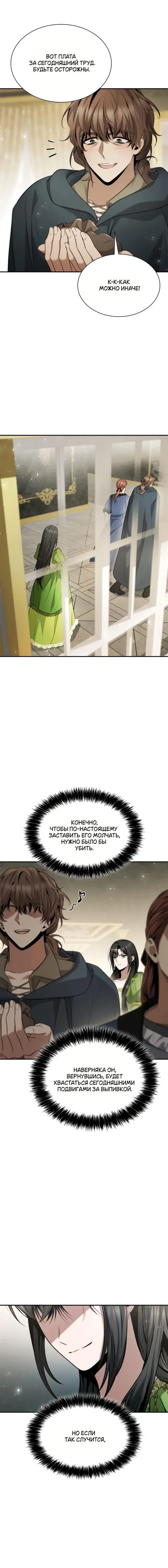 Page 9.001