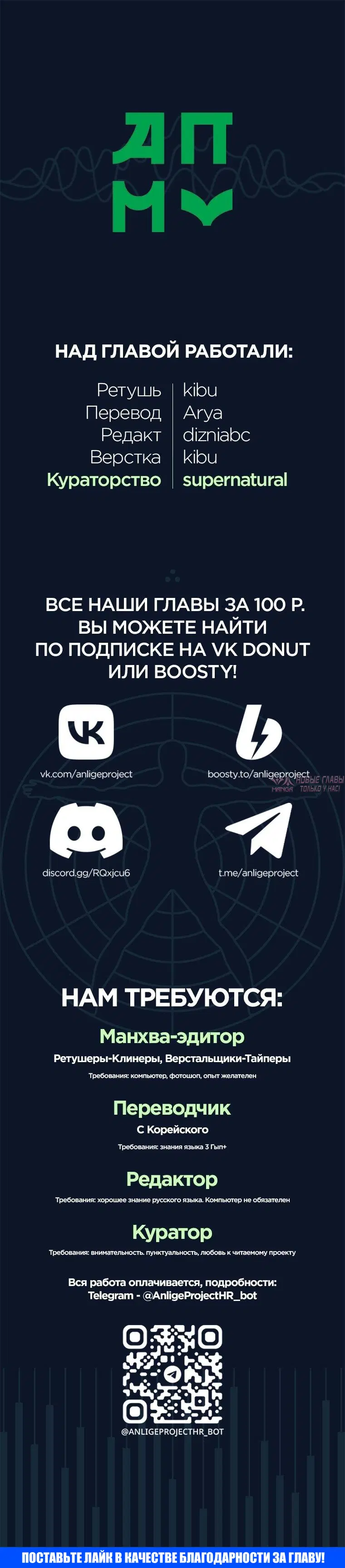 «Нелегальная мелкая клиника», глава 5, страница 9.000000000