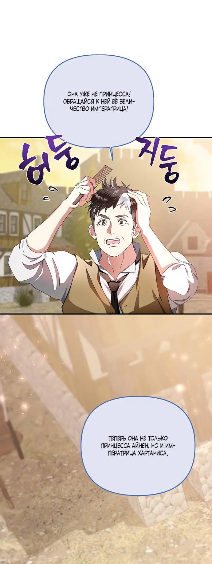 Page 1.002