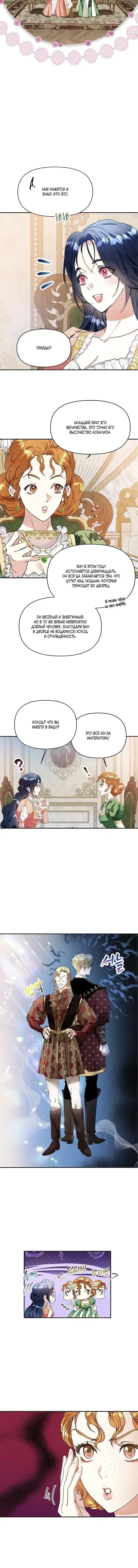 Page 2.001