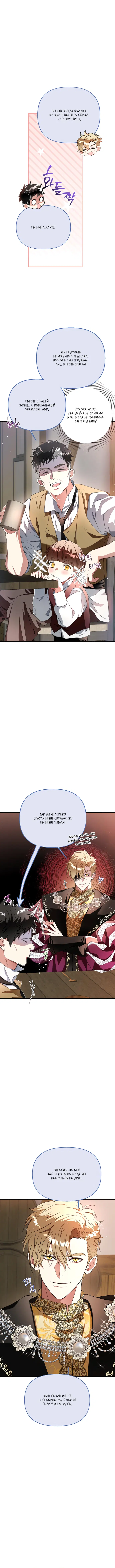 Page 2.001