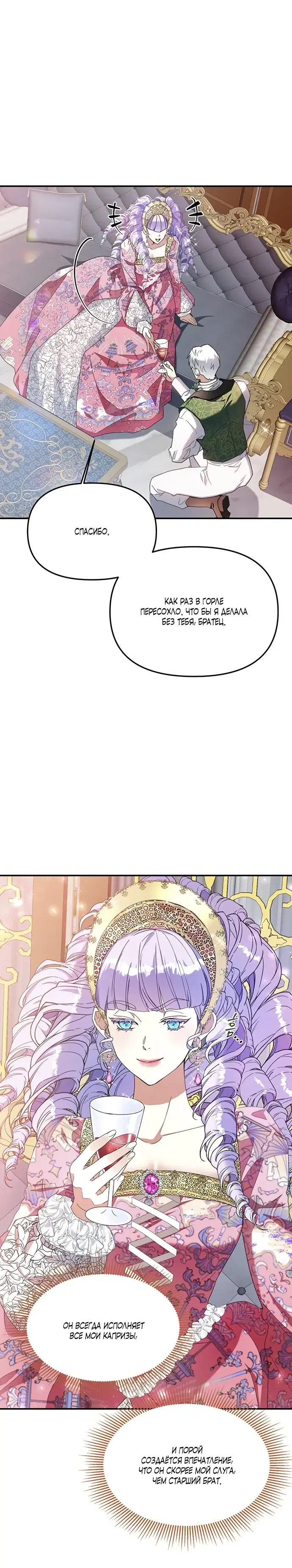 Page 3.001