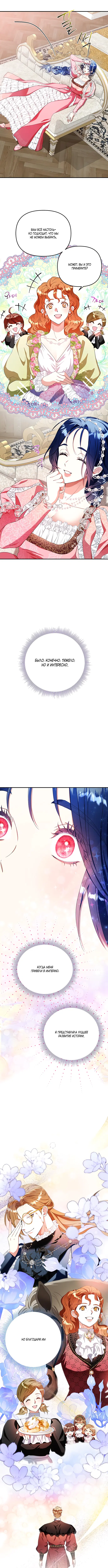 Page 3.000