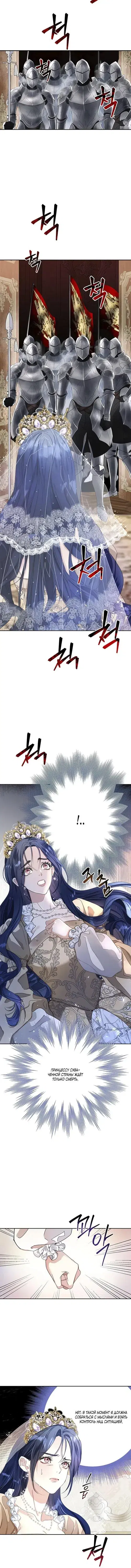 Page 4.001