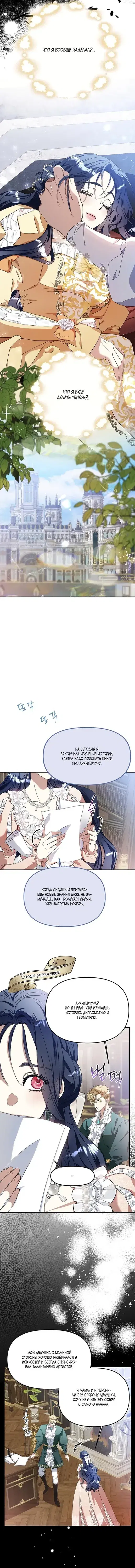 Page 4.001