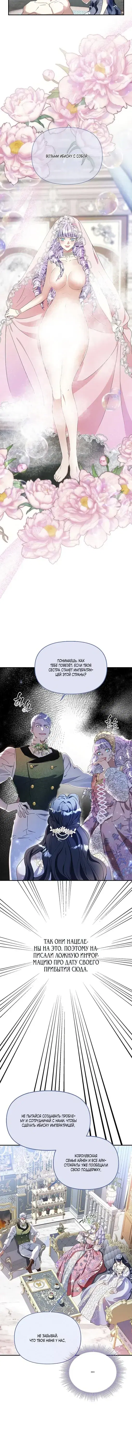 Page 4.001