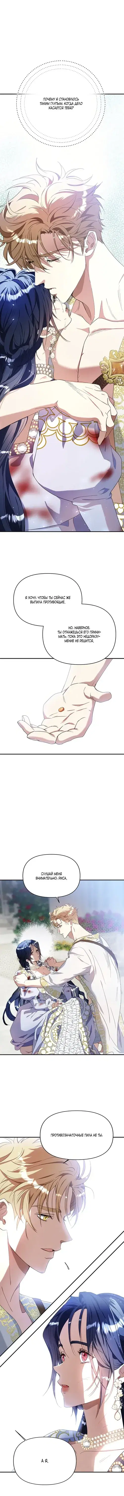 Page 4.001