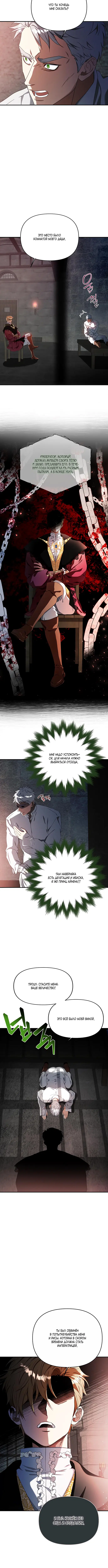 Page 4.001