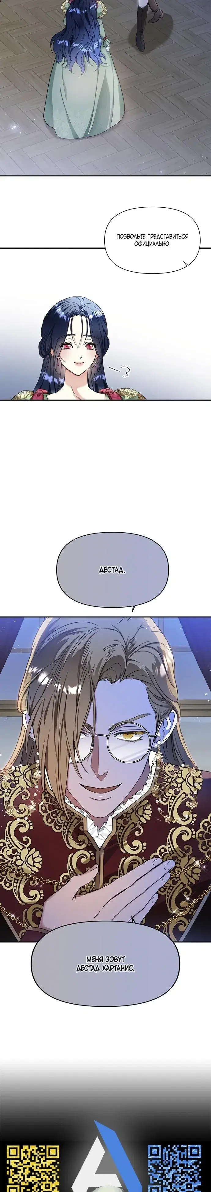 Page 5.001