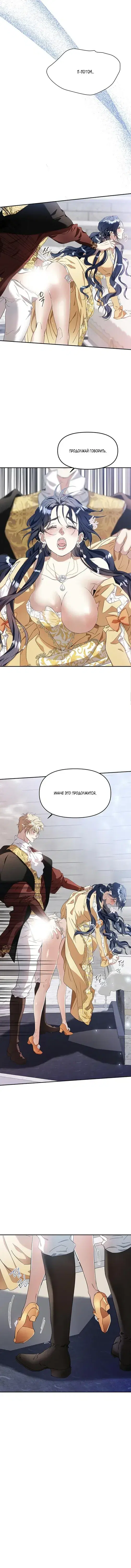 Page 5.001