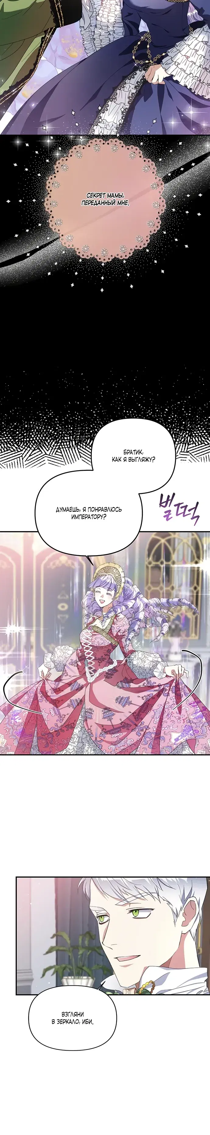 Page 5.001