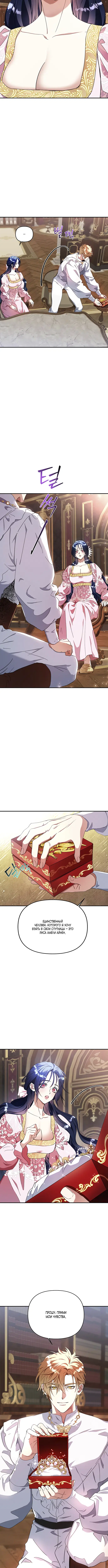 Page 5.001