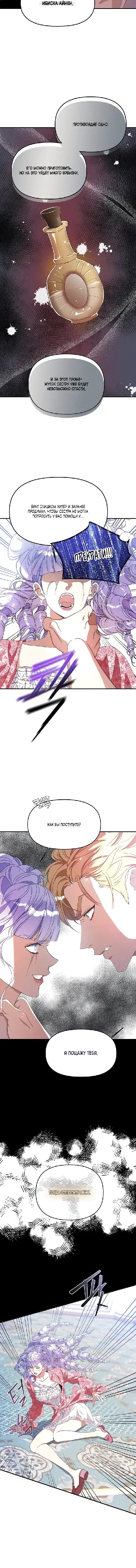 Page 6.001