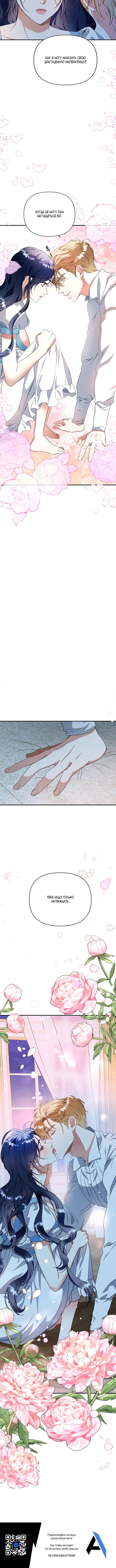 Page 6.001