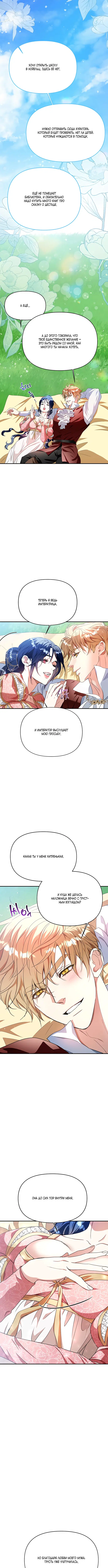 Page 6.001