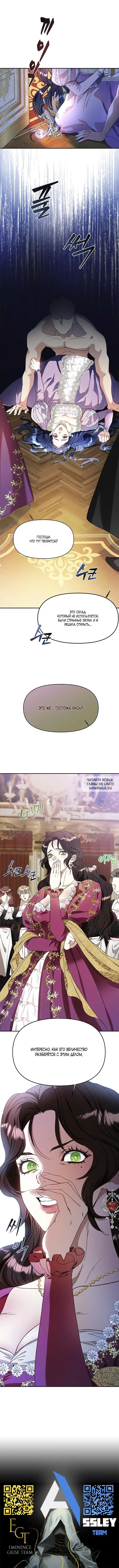 Page 7.000