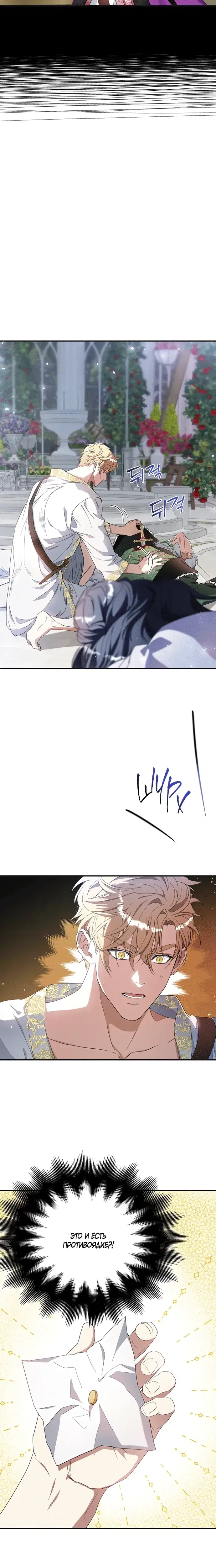 Page 8.001