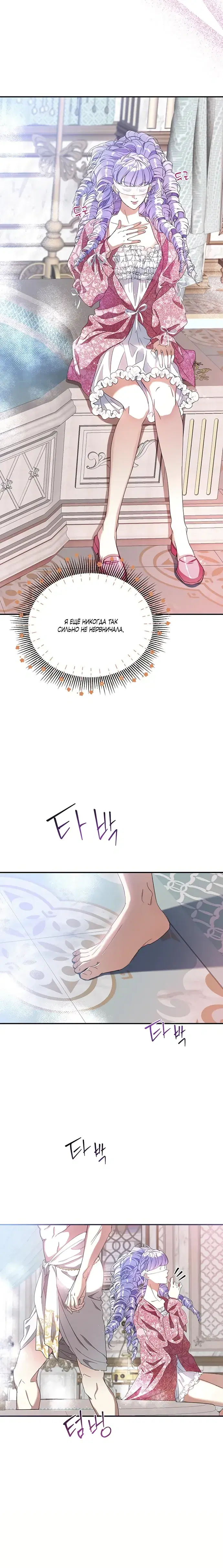 Page 8.001
