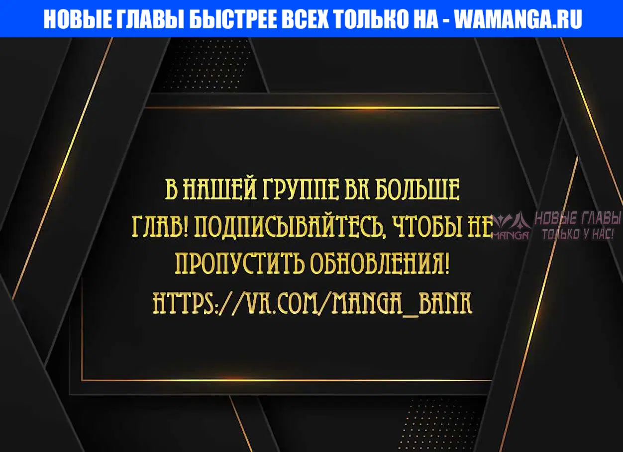 «Мы не пара», глава 1, страница 1.000000000
