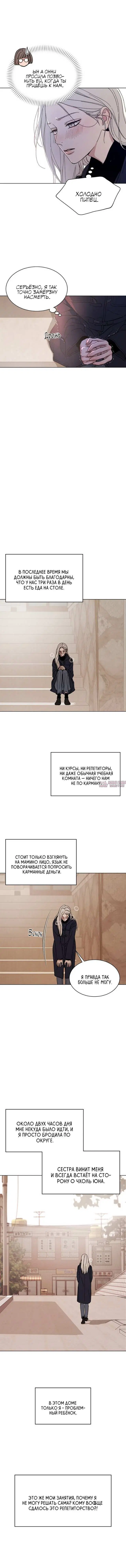 Page 2.000