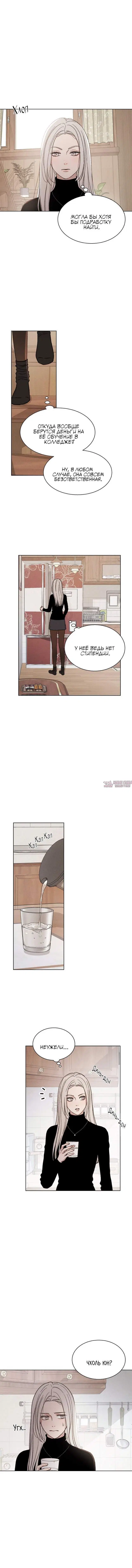 Page 2.000
