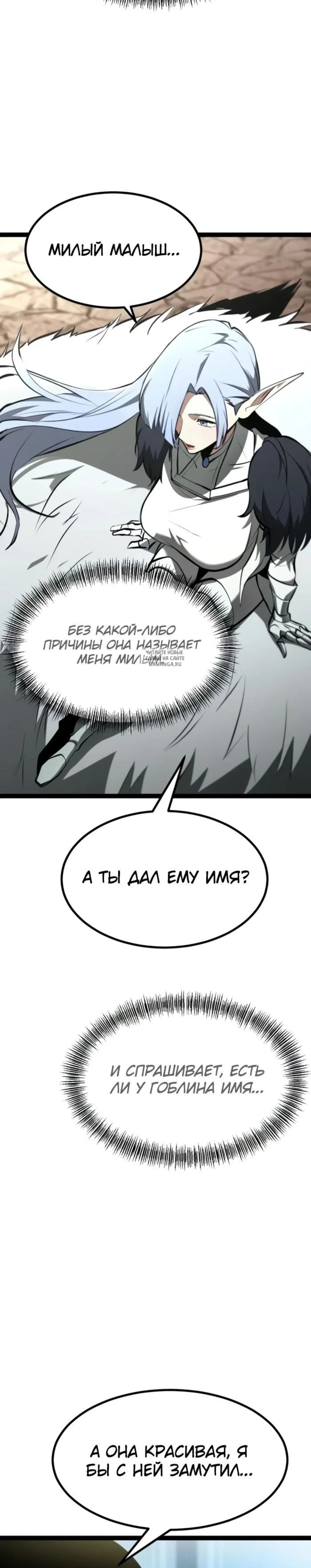 Page 14.001