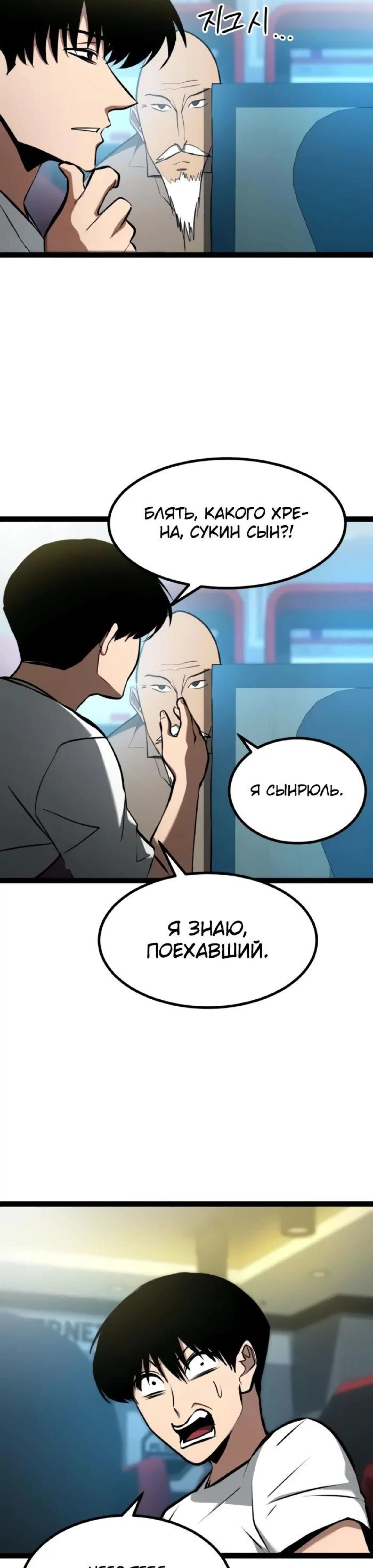 Page 14.002